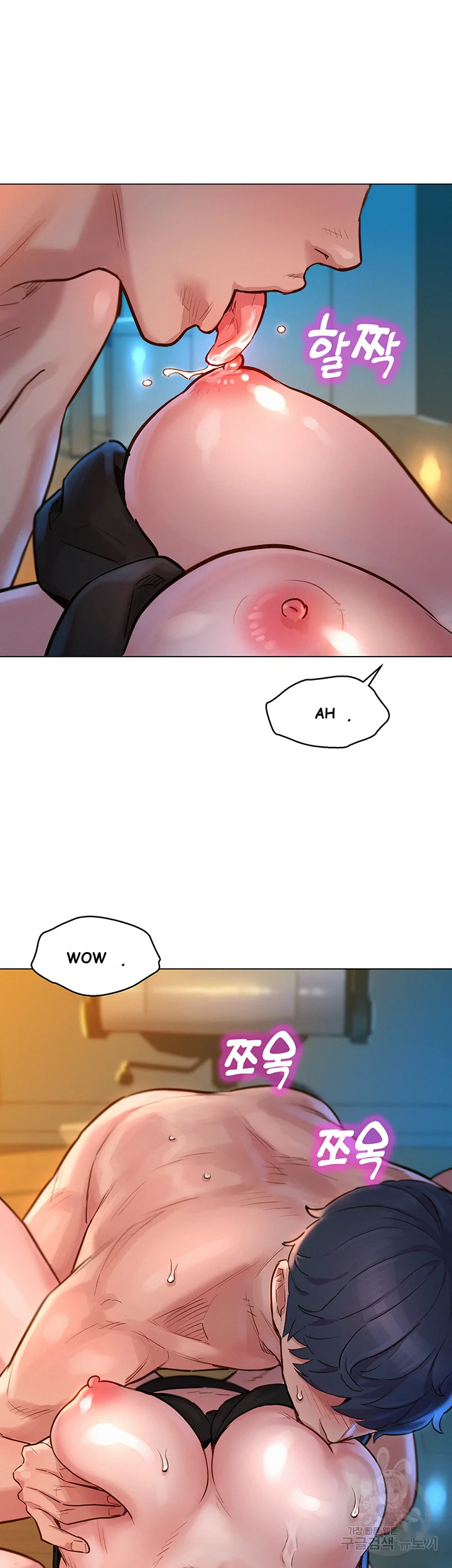 Lets Hang Out From Today Baaabc Chapter 2 - Page 22