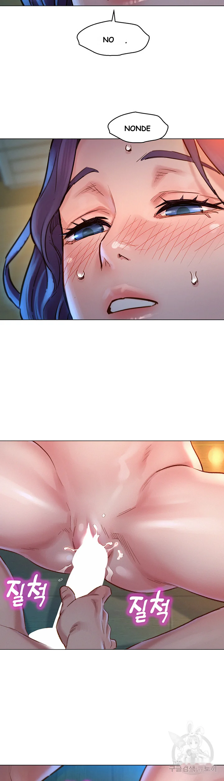 Lets Hang Out From Today Baaabc Chapter 2 - Page 27