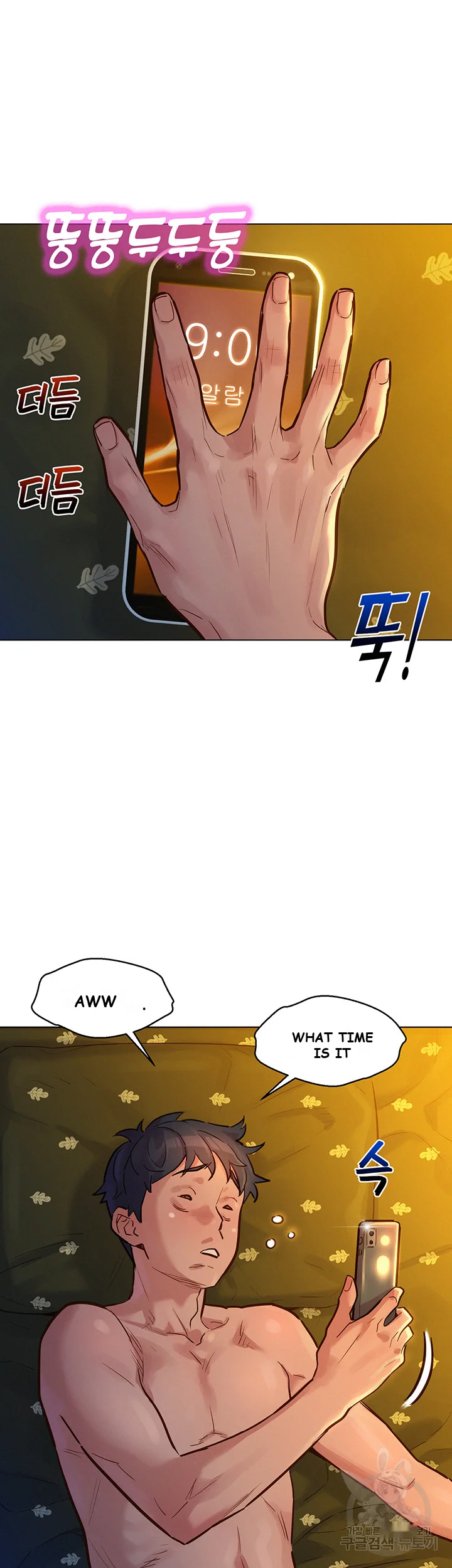 Lets Hang Out From Today Baaabc Chapter 2 - Page 34