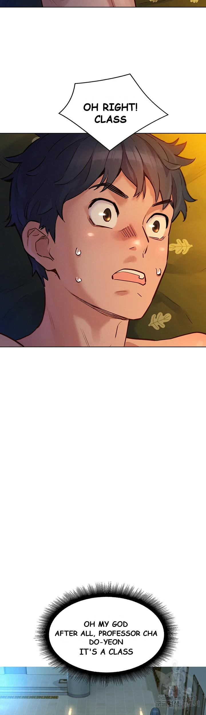 Lets Hang Out From Today Baaabc Chapter 2 - Page 35