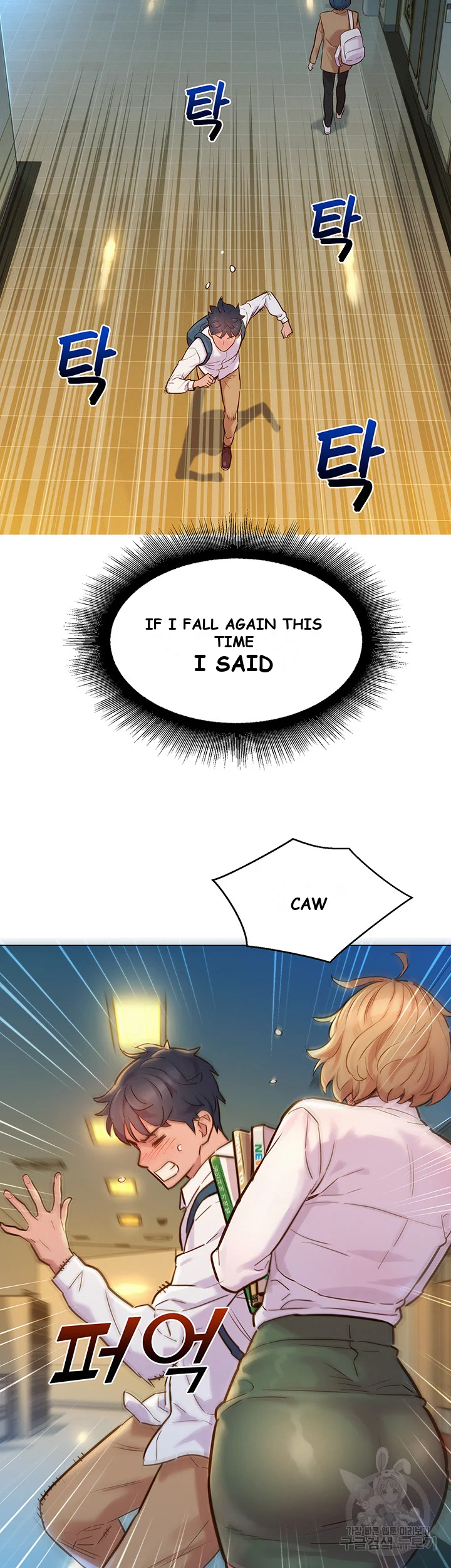 Lets Hang Out From Today Baaabc Chapter 2 - Page 36