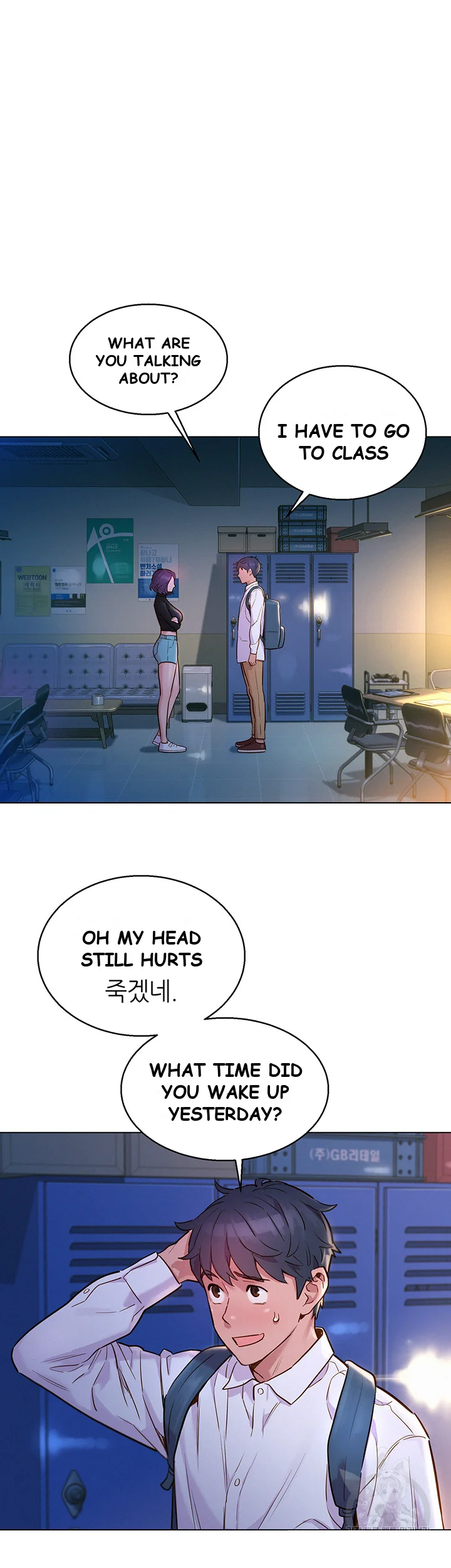 Lets Hang Out From Today Baaabc Chapter 2 - Page 45