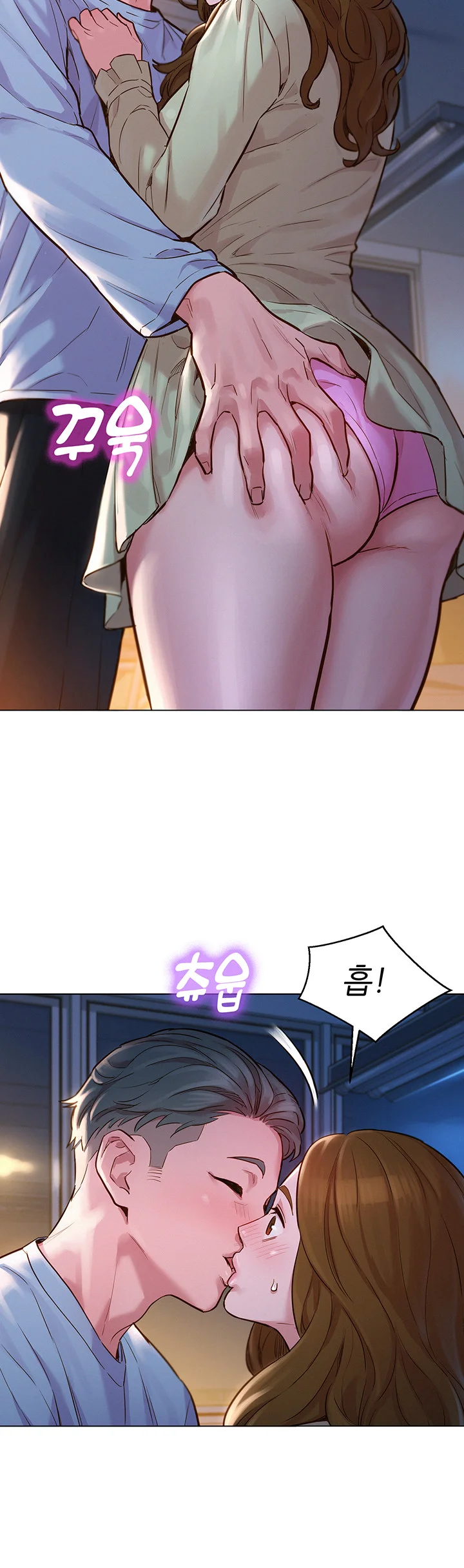 Lets Hang Out From Today Baaabc Chapter 2 - Page 54