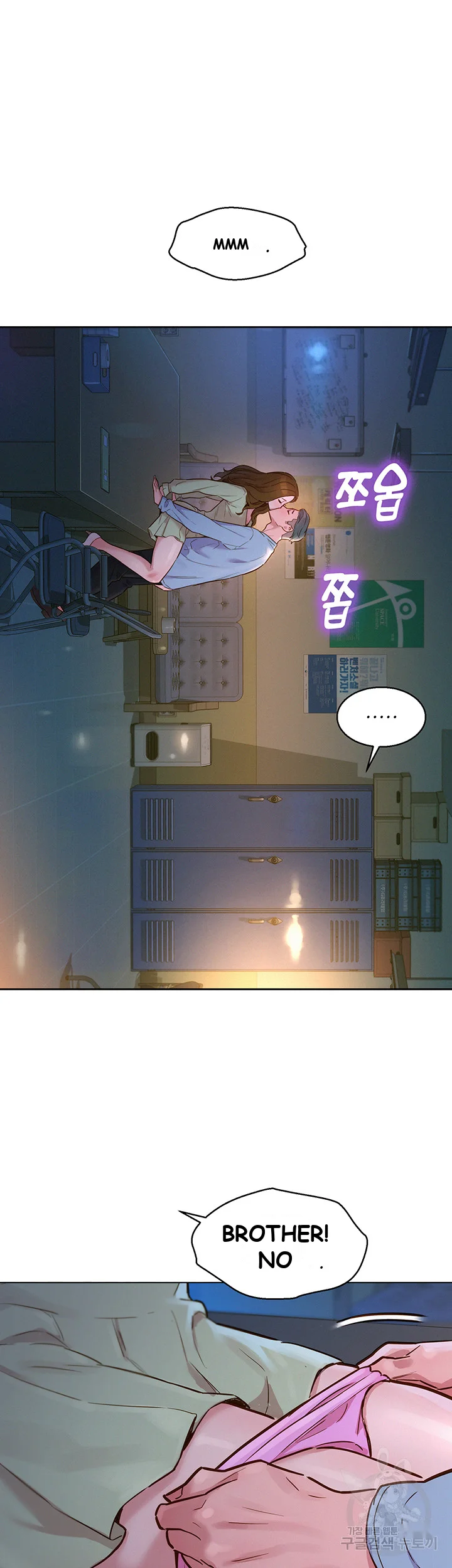 Lets Hang Out From Today Baaabc Chapter 2 - Page 55
