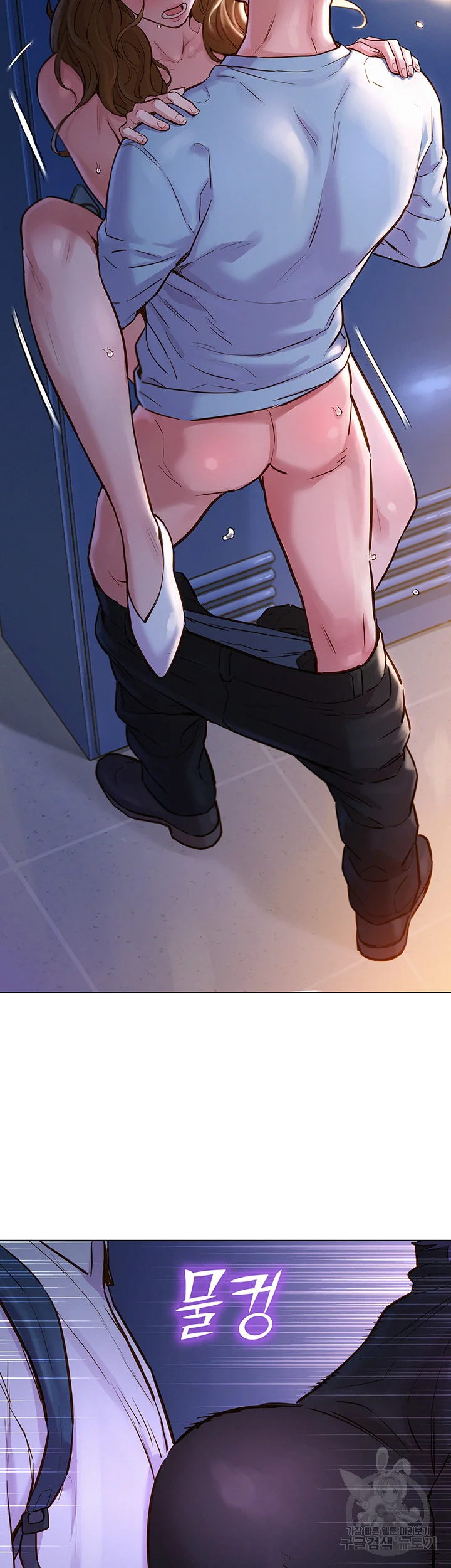 Lets Hang Out From Today Baaabc Chapter 2 - Page 64