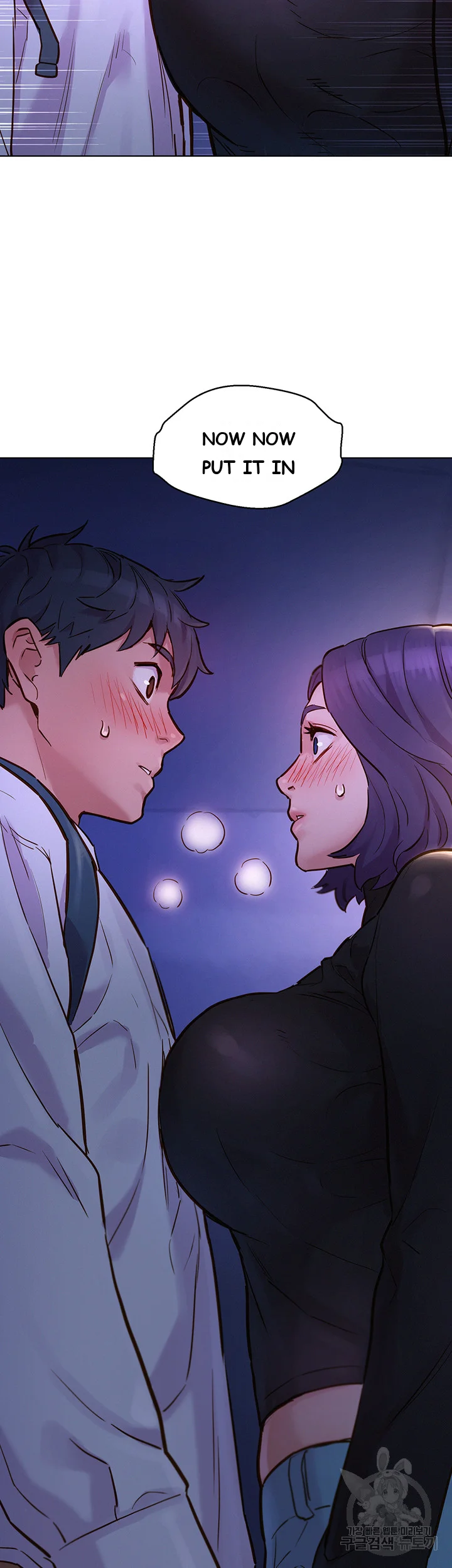 Lets Hang Out From Today Baaabc Chapter 2 - Page 65