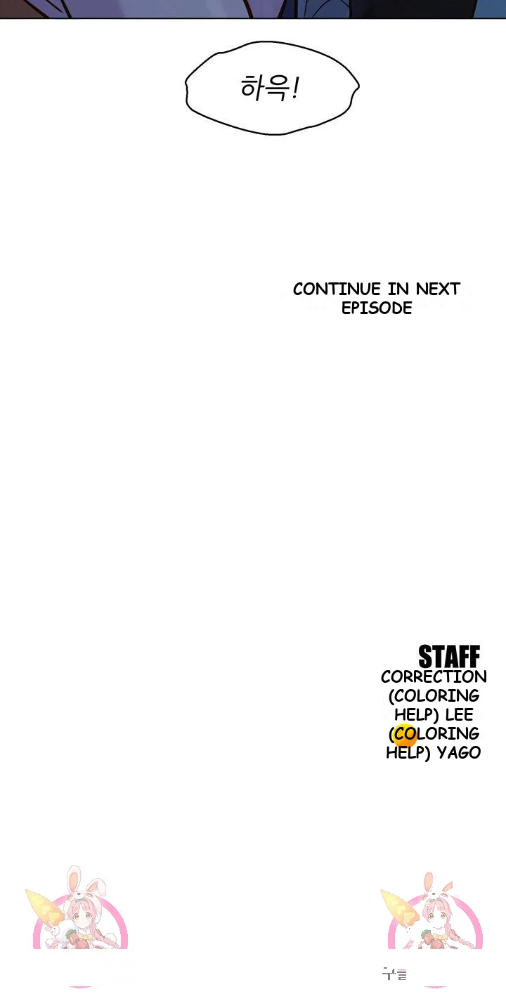 Lets Hang Out From Today Baaabc Chapter 2 - Page 66