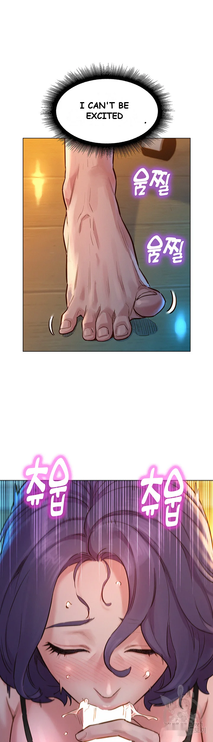 Lets Hang Out From Today Baaabc Chapter 2 - Page 8