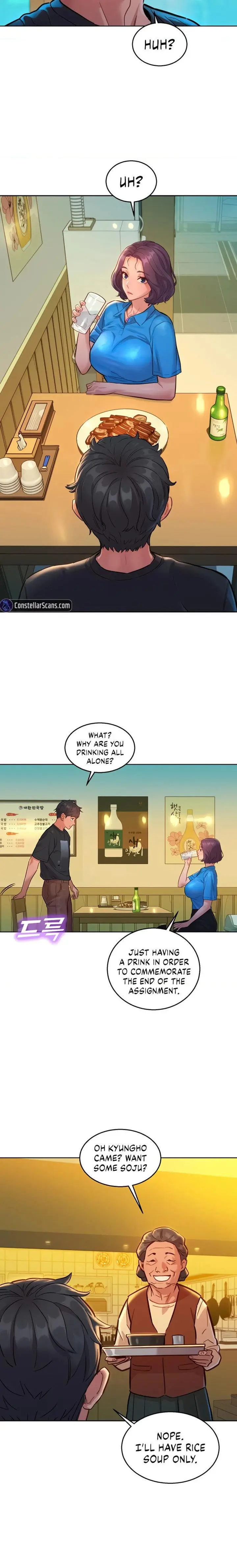 Lets Hang Out From Today Baaabc Chapter 22 - Page 12