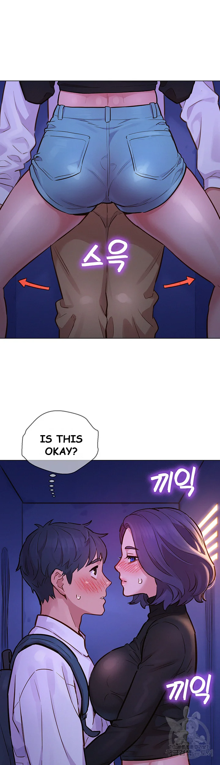 Lets Hang Out From Today Baaabc Chapter 3 - Page 11