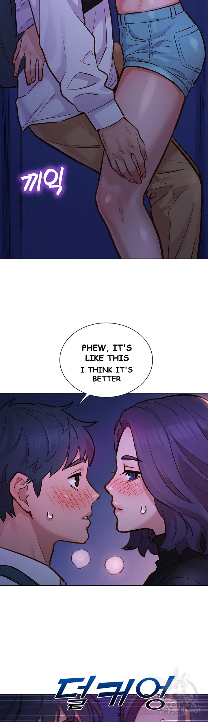 Lets Hang Out From Today Baaabc Chapter 3 - Page 12