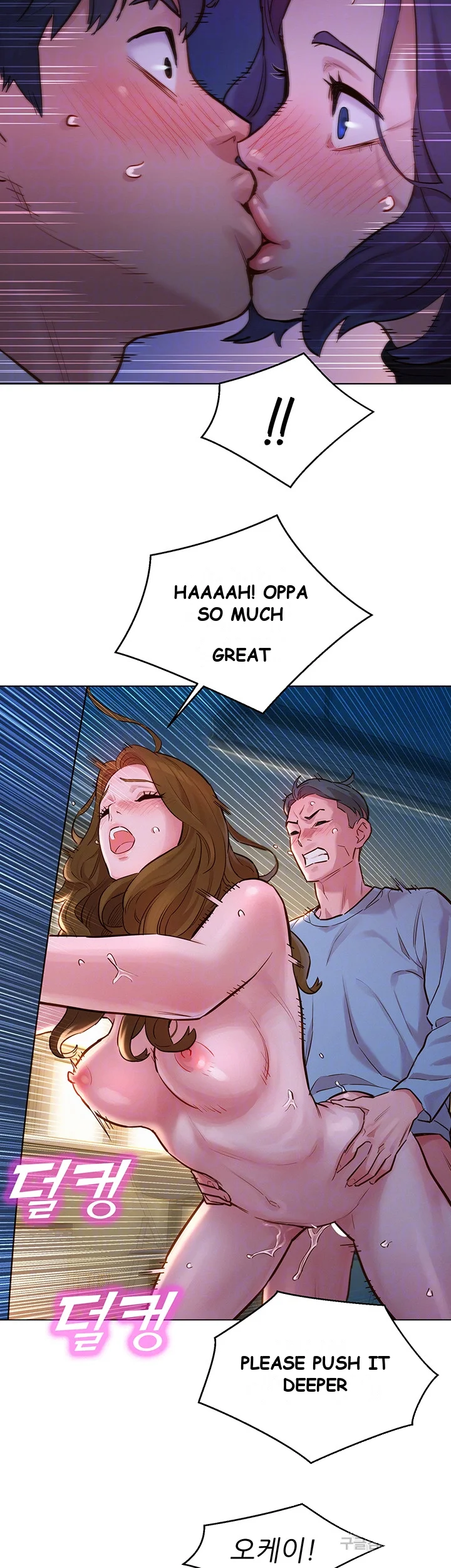 Lets Hang Out From Today Baaabc Chapter 3 - Page 13