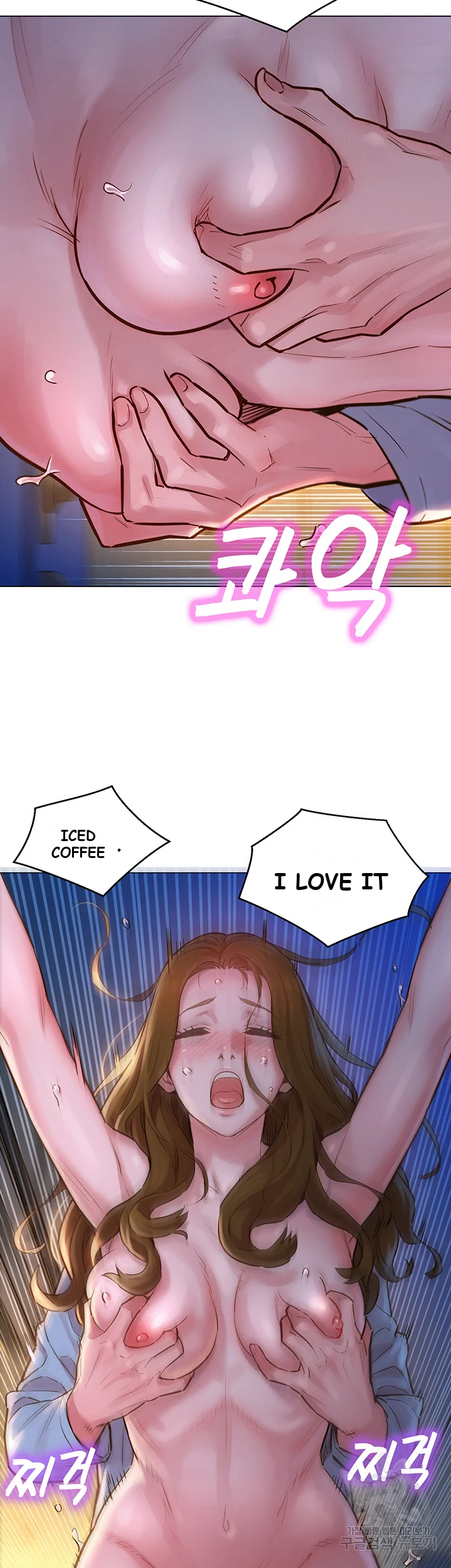 Lets Hang Out From Today Baaabc Chapter 3 - Page 14