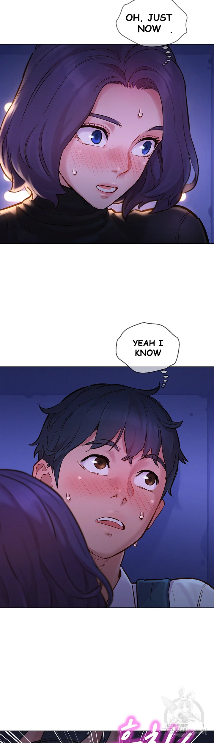 Lets Hang Out From Today Baaabc Chapter 3 - Page 17