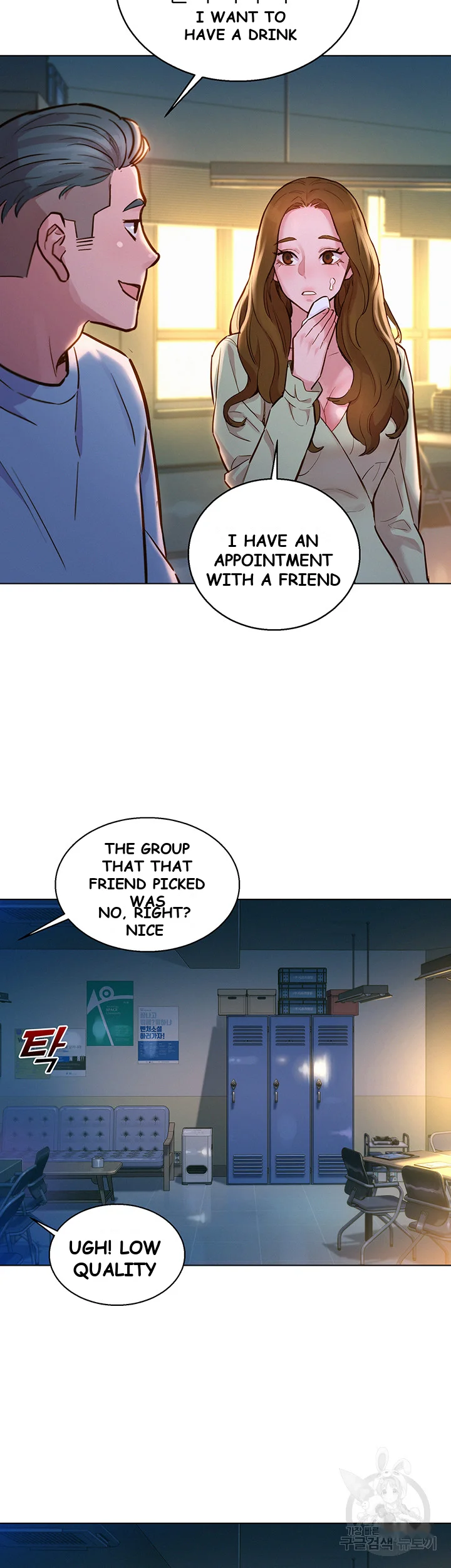 Lets Hang Out From Today Baaabc Chapter 3 - Page 27