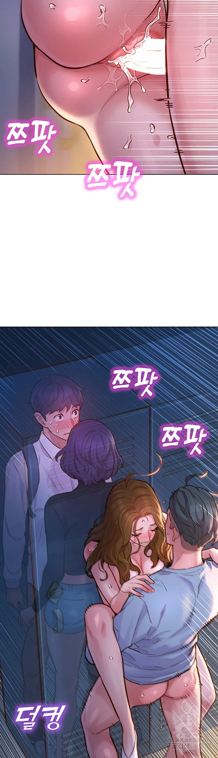 Lets Hang Out From Today Baaabc Chapter 3 - Page 3