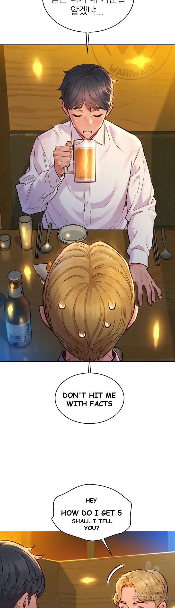 Lets Hang Out From Today Baaabc Chapter 3 - Page 34