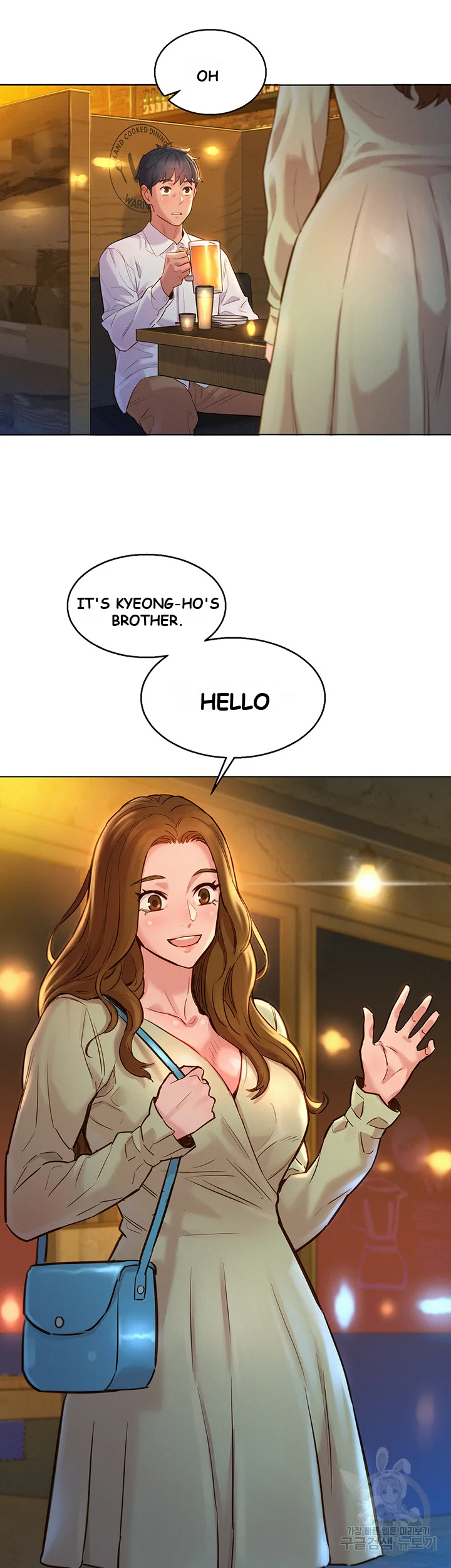 Lets Hang Out From Today Baaabc Chapter 3 - Page 38