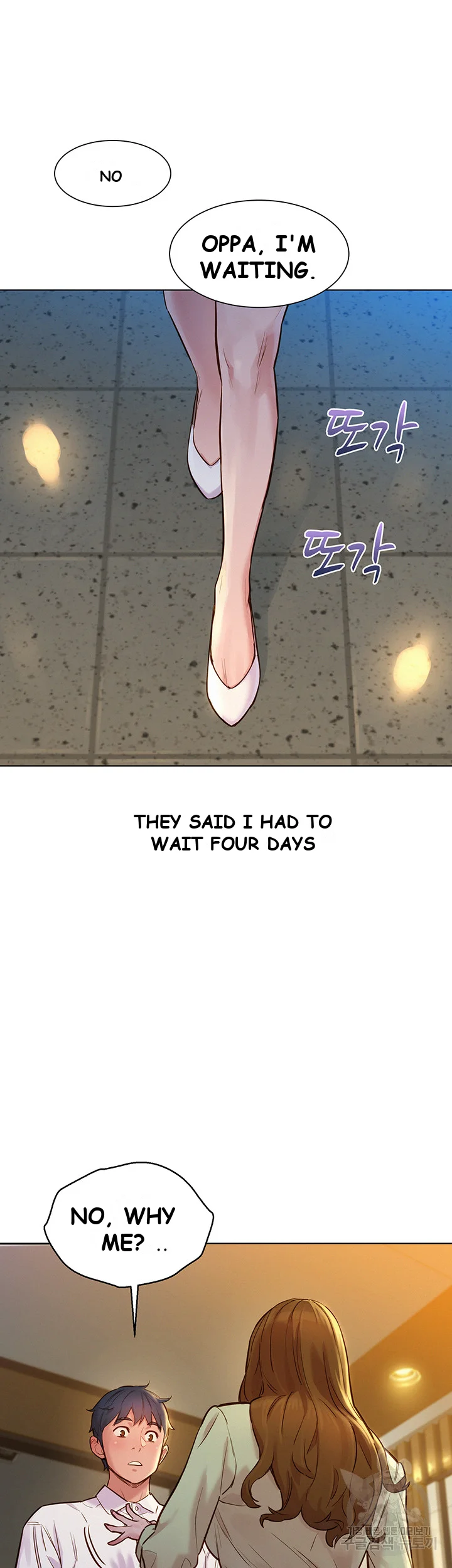 Lets Hang Out From Today Baaabc Chapter 3 - Page 47