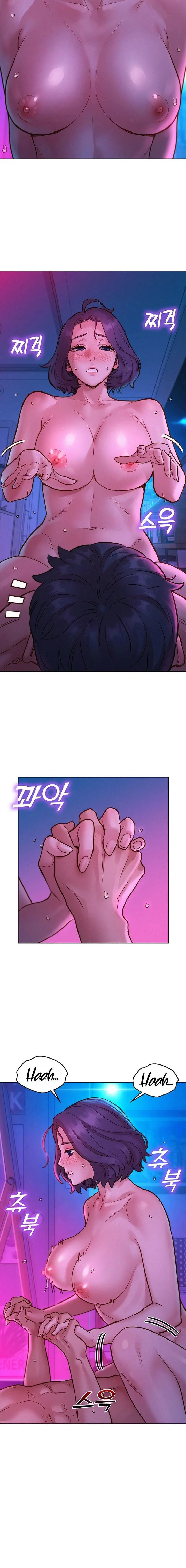 Lets Hang Out From Today Baaabc Chapter 30 - Page 10