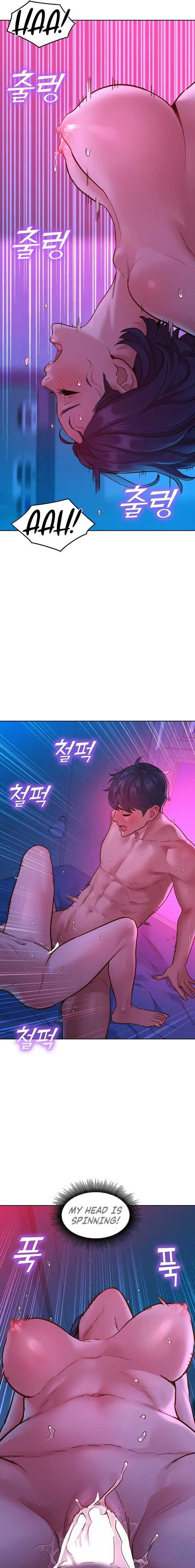 Lets Hang Out From Today Baaabc Chapter 30 - Page 15