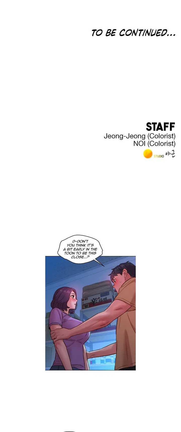 Lets Hang Out From Today Baaabc Chapter 31 - Page 17