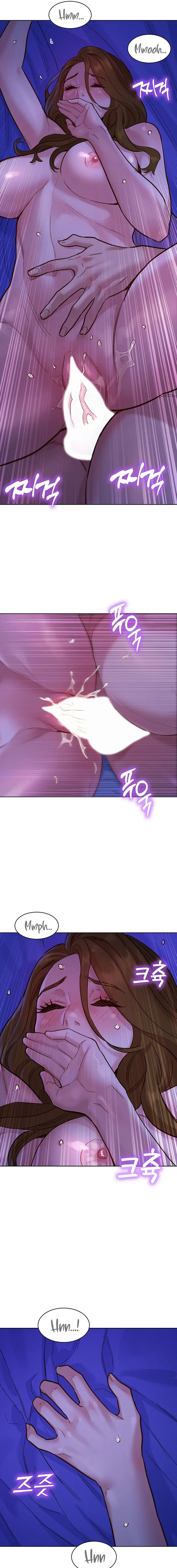 Lets Hang Out From Today Baaabc Chapter 37 - Page 15