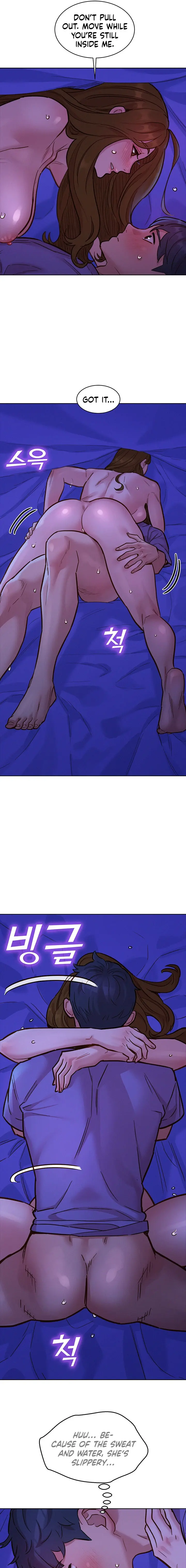 Lets Hang Out From Today Baaabc Chapter 38 - Page 7