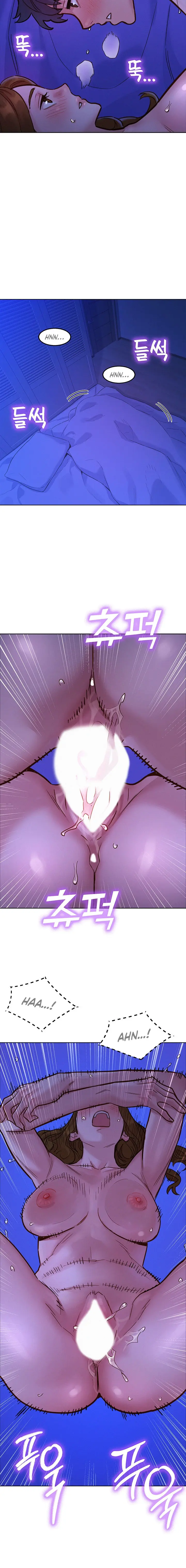 Lets Hang Out From Today Baaabc Chapter 38 - Page 8