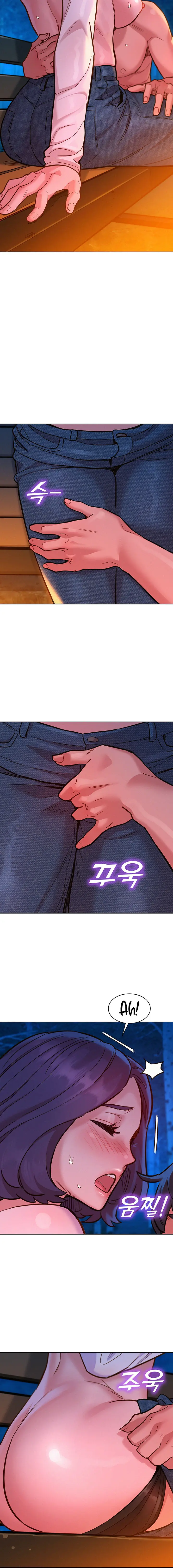 Lets Hang Out From Today Baaabc Chapter 39 - Page 10