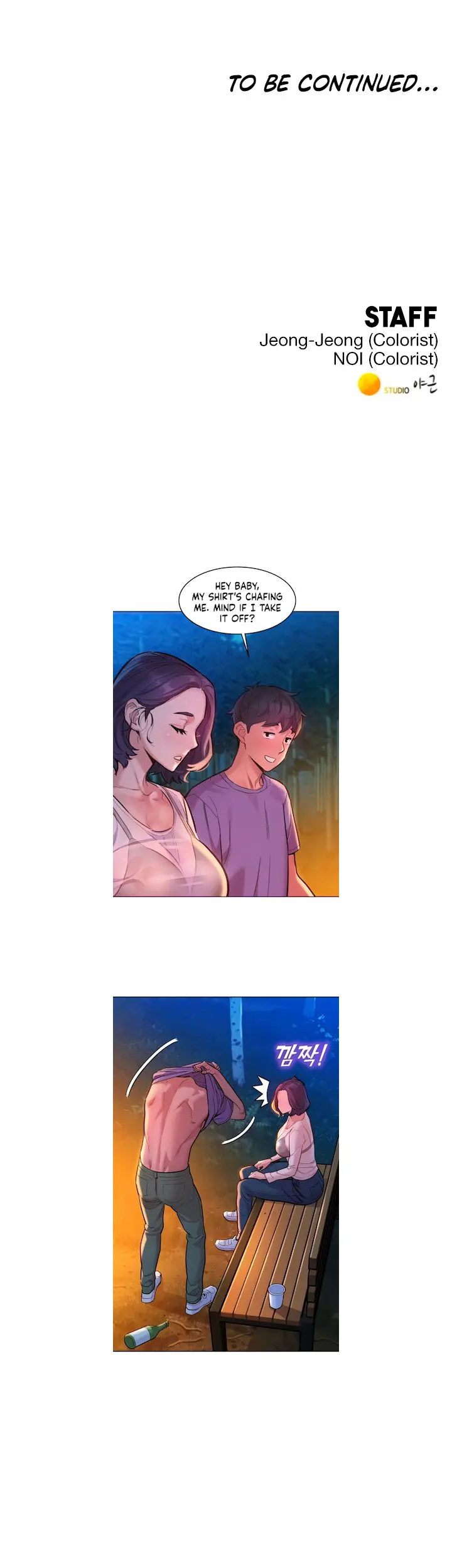 Lets Hang Out From Today Baaabc Chapter 39 - Page 18
