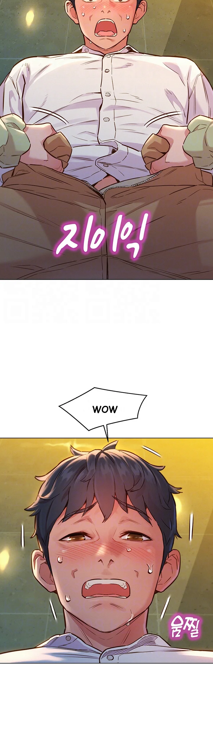Lets Hang Out From Today Baaabc Chapter 4 - Page 12