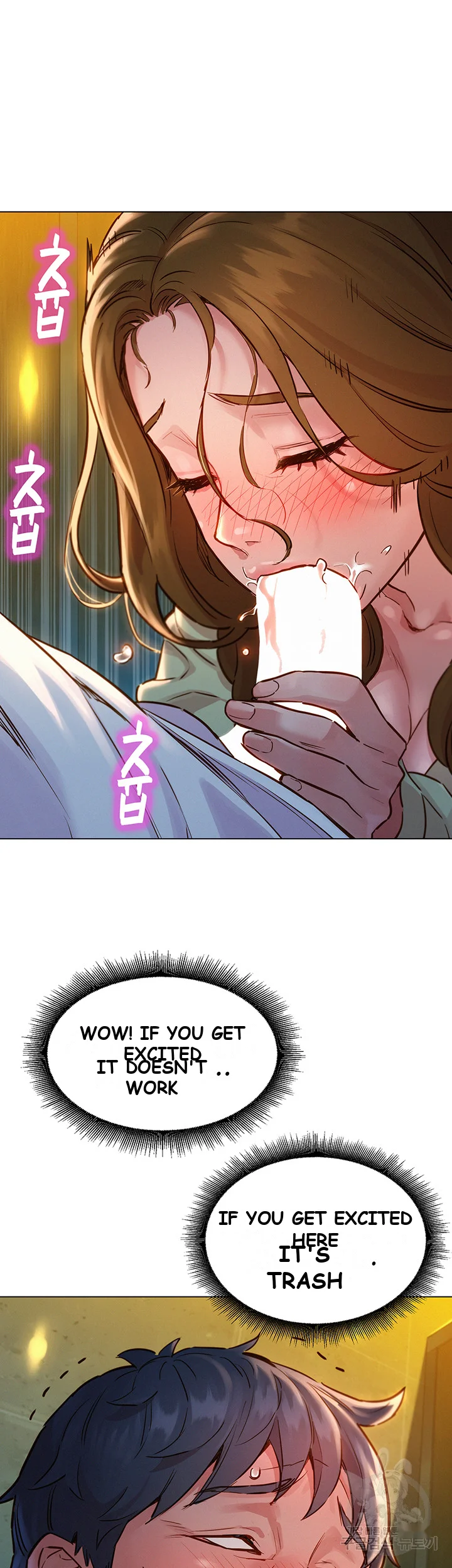 Lets Hang Out From Today Baaabc Chapter 4 - Page 17