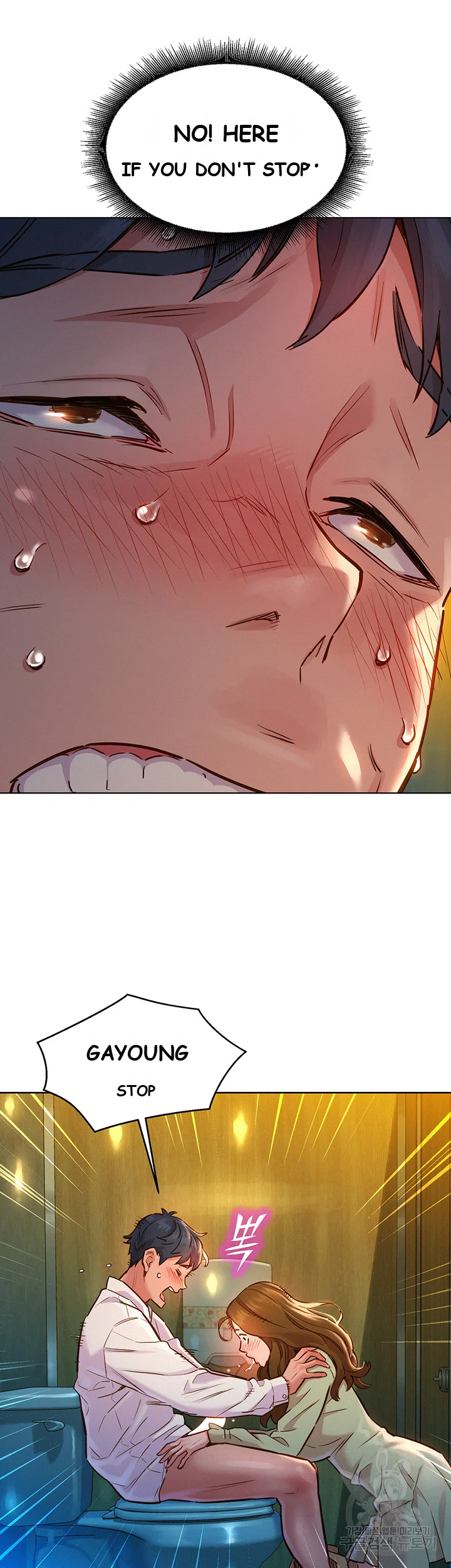 Lets Hang Out From Today Baaabc Chapter 4 - Page 19