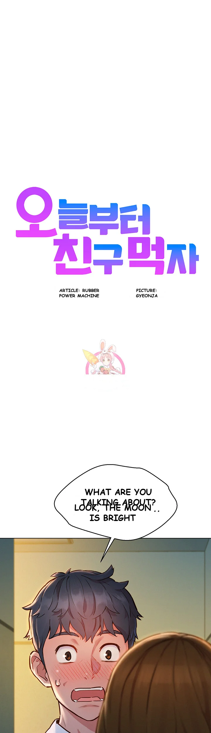 Lets Hang Out From Today Baaabc Chapter 4 - Page 2