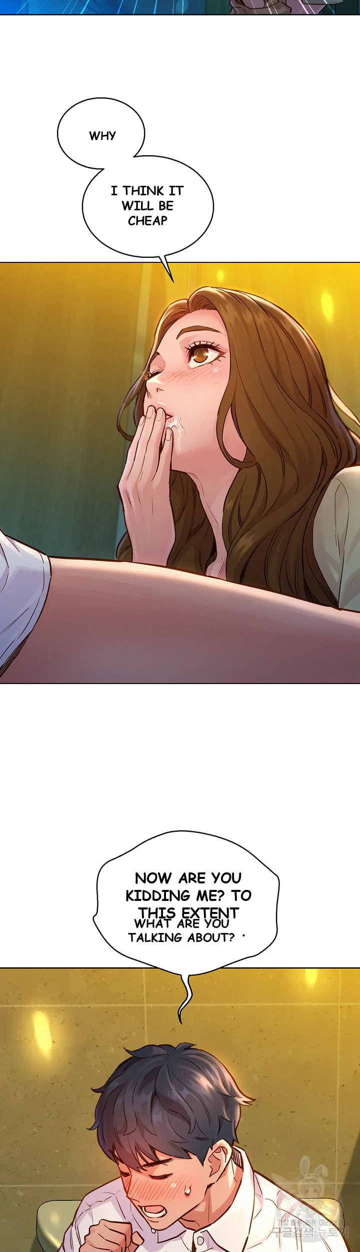 Lets Hang Out From Today Baaabc Chapter 4 - Page 20