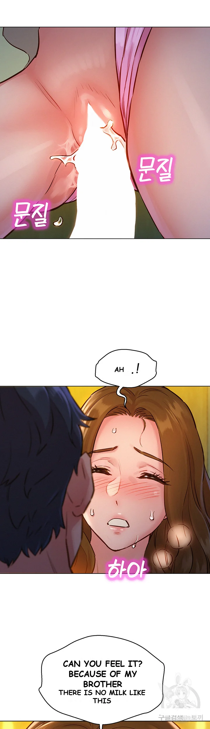 Lets Hang Out From Today Baaabc Chapter 4 - Page 25