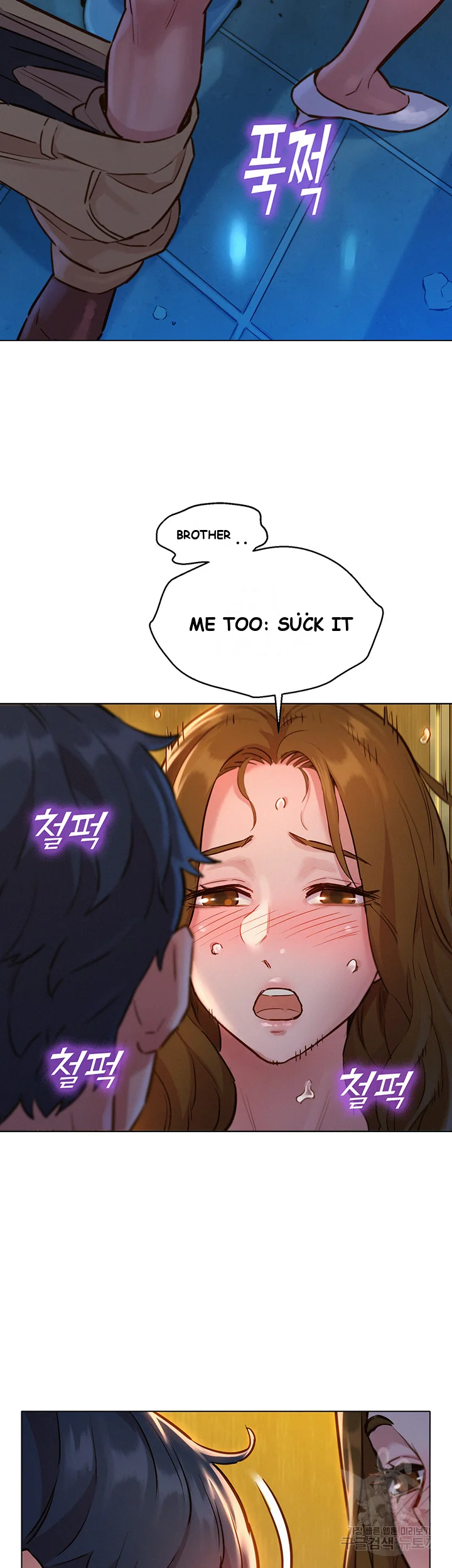 Lets Hang Out From Today Baaabc Chapter 4 - Page 34
