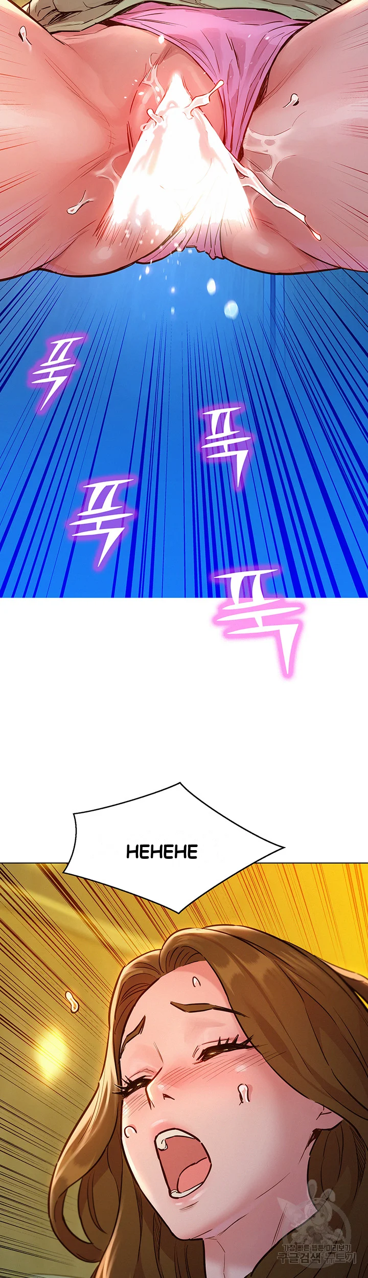 Lets Hang Out From Today Baaabc Chapter 4 - Page 39