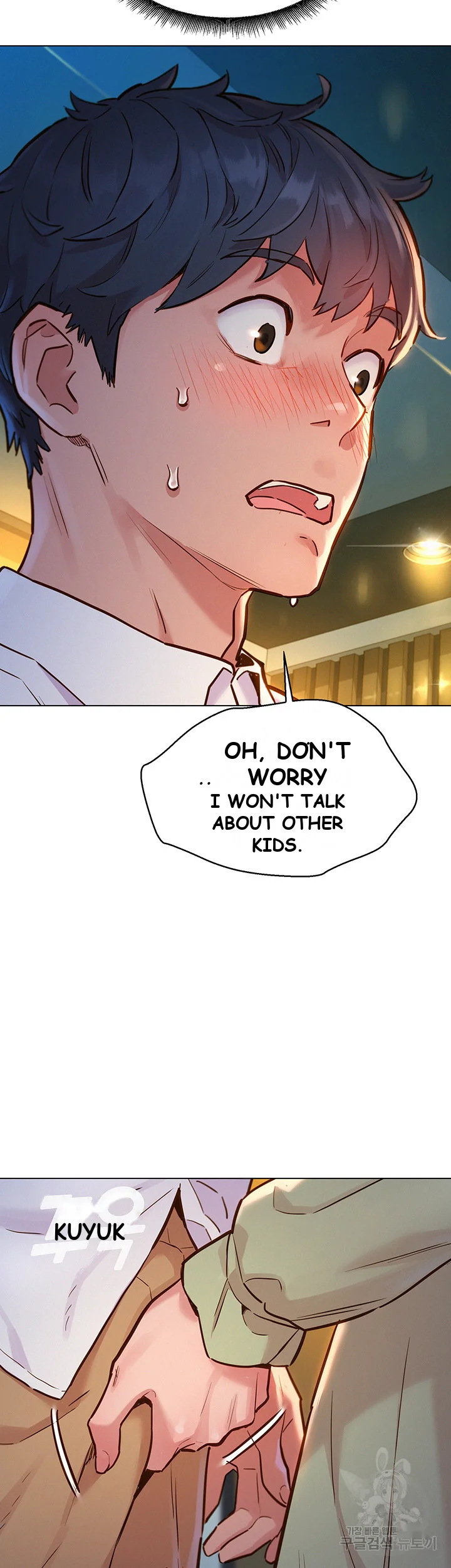 Lets Hang Out From Today Baaabc Chapter 4 - Page 4