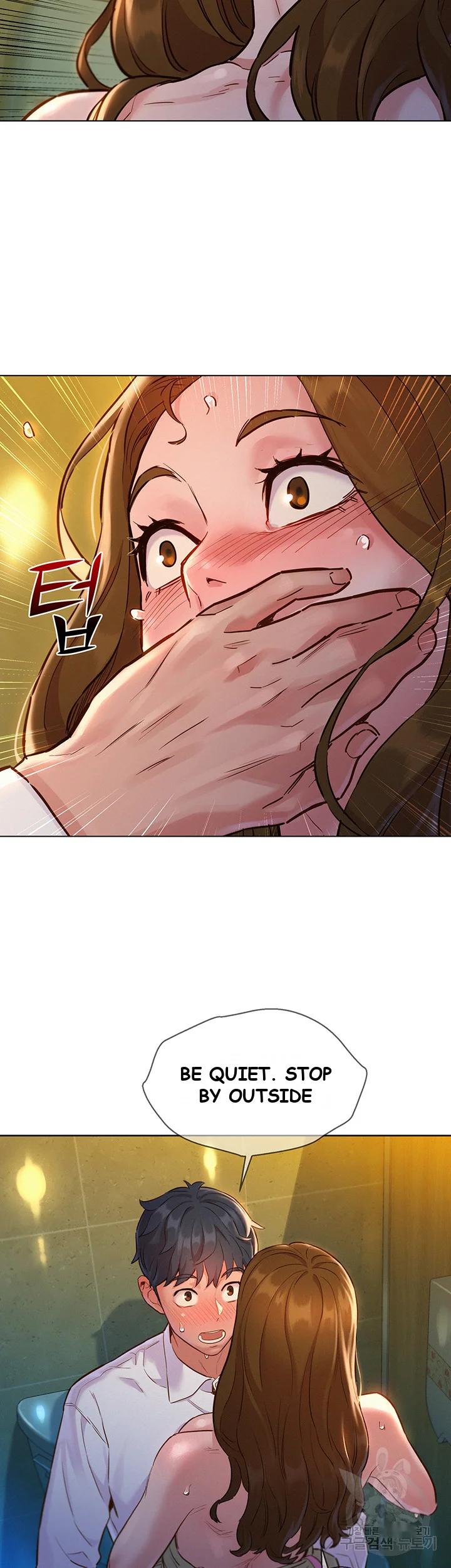 Lets Hang Out From Today Baaabc Chapter 4 - Page 40