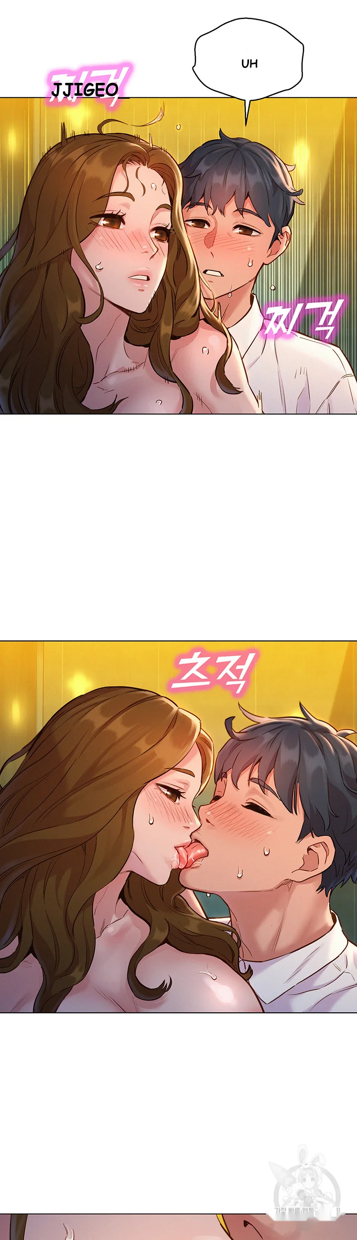 Lets Hang Out From Today Baaabc Chapter 4 - Page 47