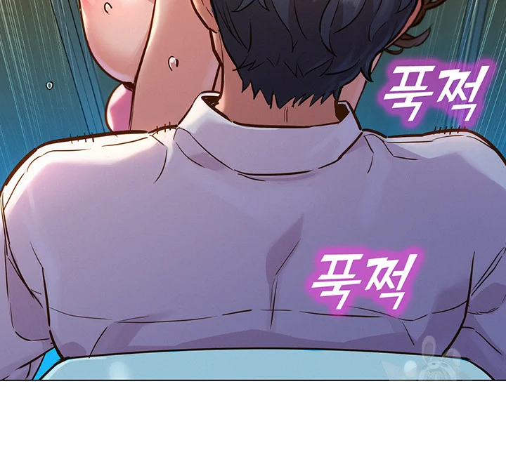 Lets Hang Out From Today Baaabc Chapter 4 - Page 50