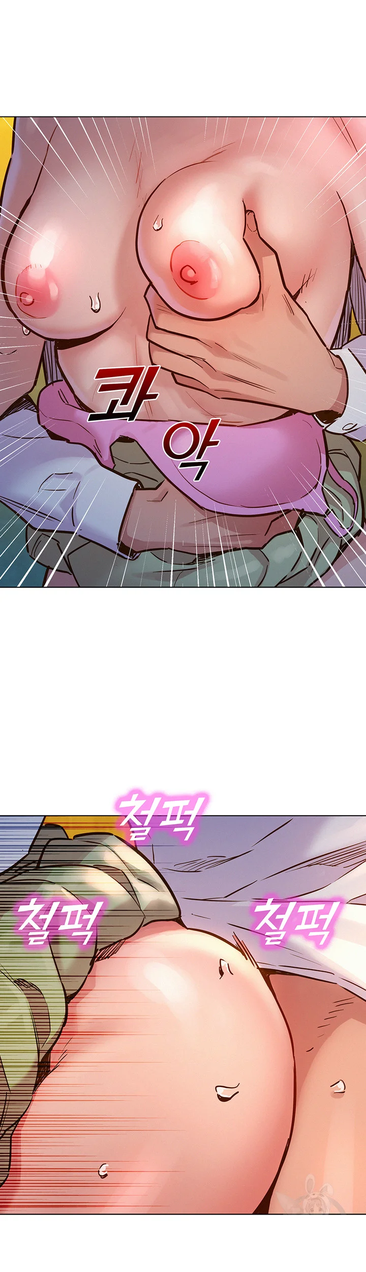Lets Hang Out From Today Baaabc Chapter 4 - Page 54