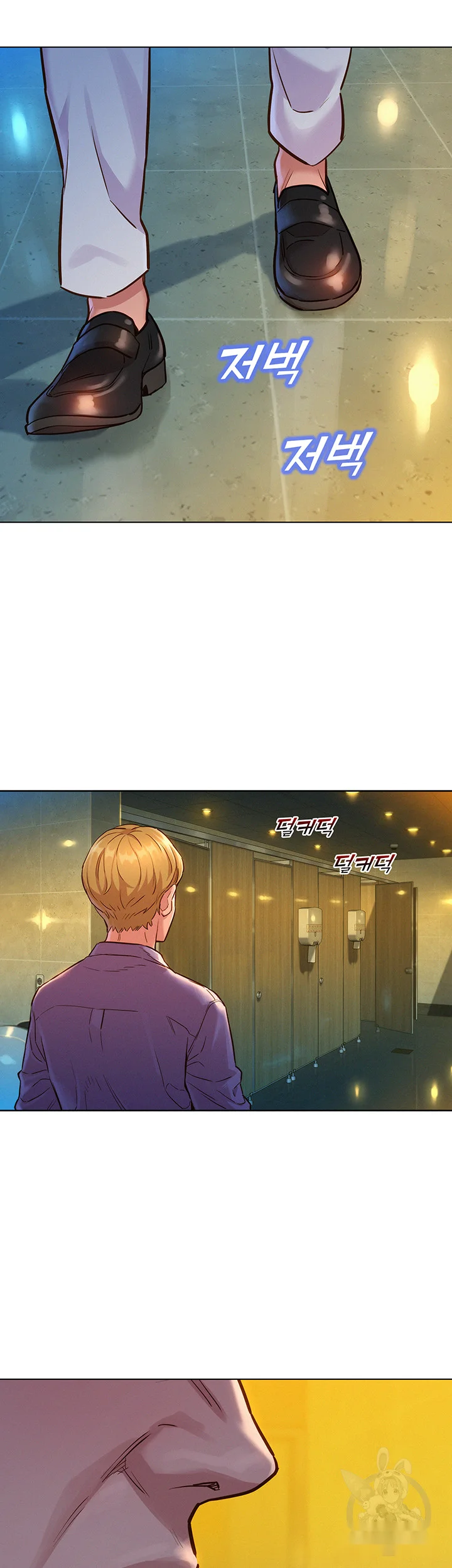 Lets Hang Out From Today Baaabc Chapter 4 - Page 57