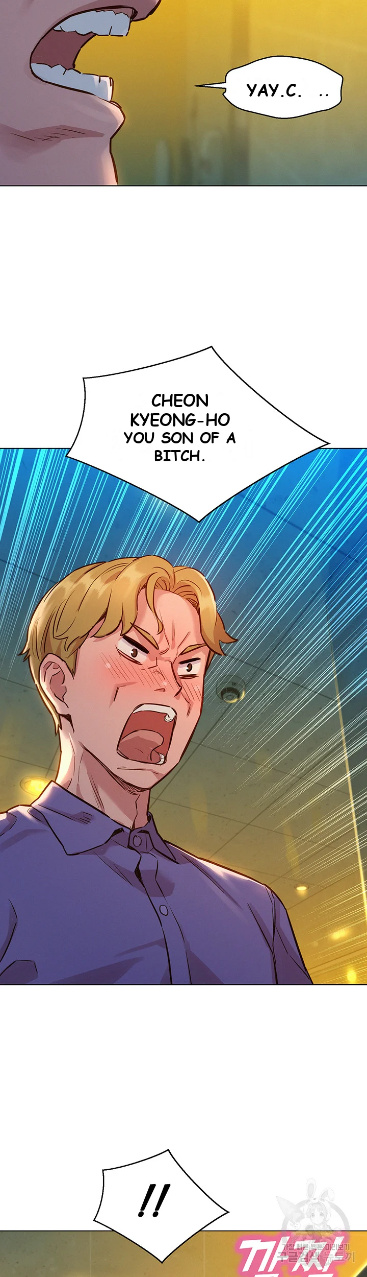 Lets Hang Out From Today Baaabc Chapter 4 - Page 58