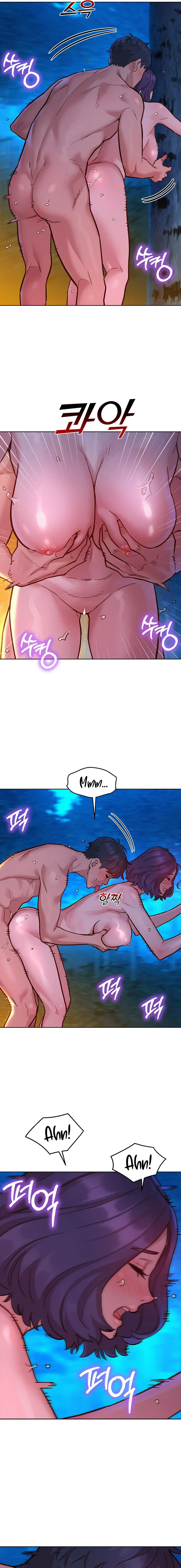 Lets Hang Out From Today Baaabc Chapter 41 - Page 7