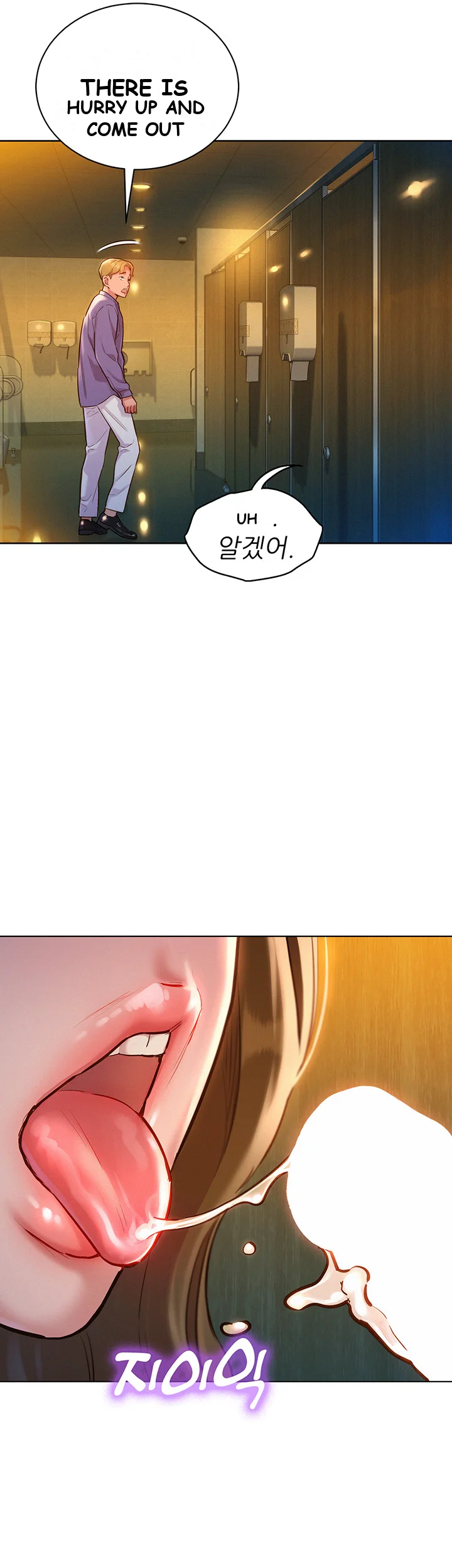 Lets Hang Out From Today Baaabc Chapter 5 - Page 20