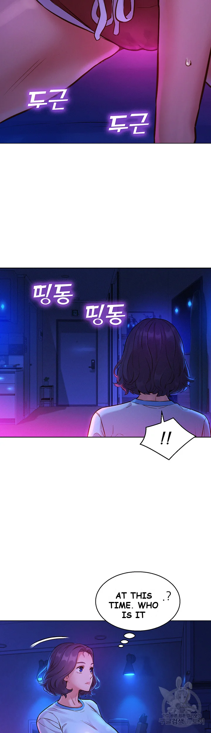 Lets Hang Out From Today Baaabc Chapter 5 - Page 51