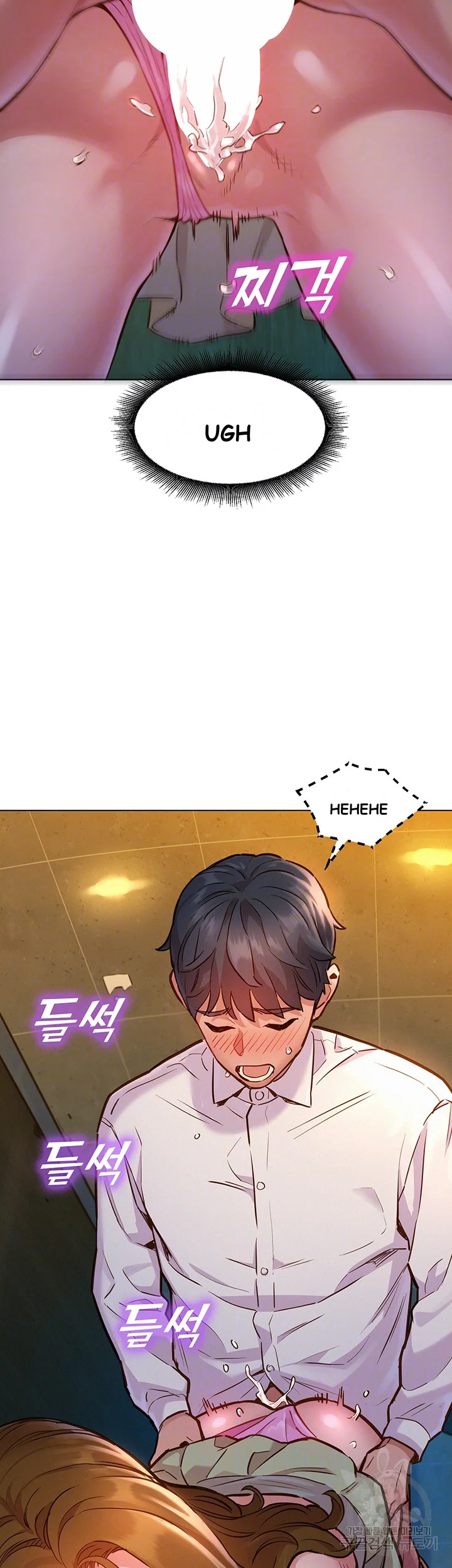 Lets Hang Out From Today Baaabc Chapter 5 - Page 7